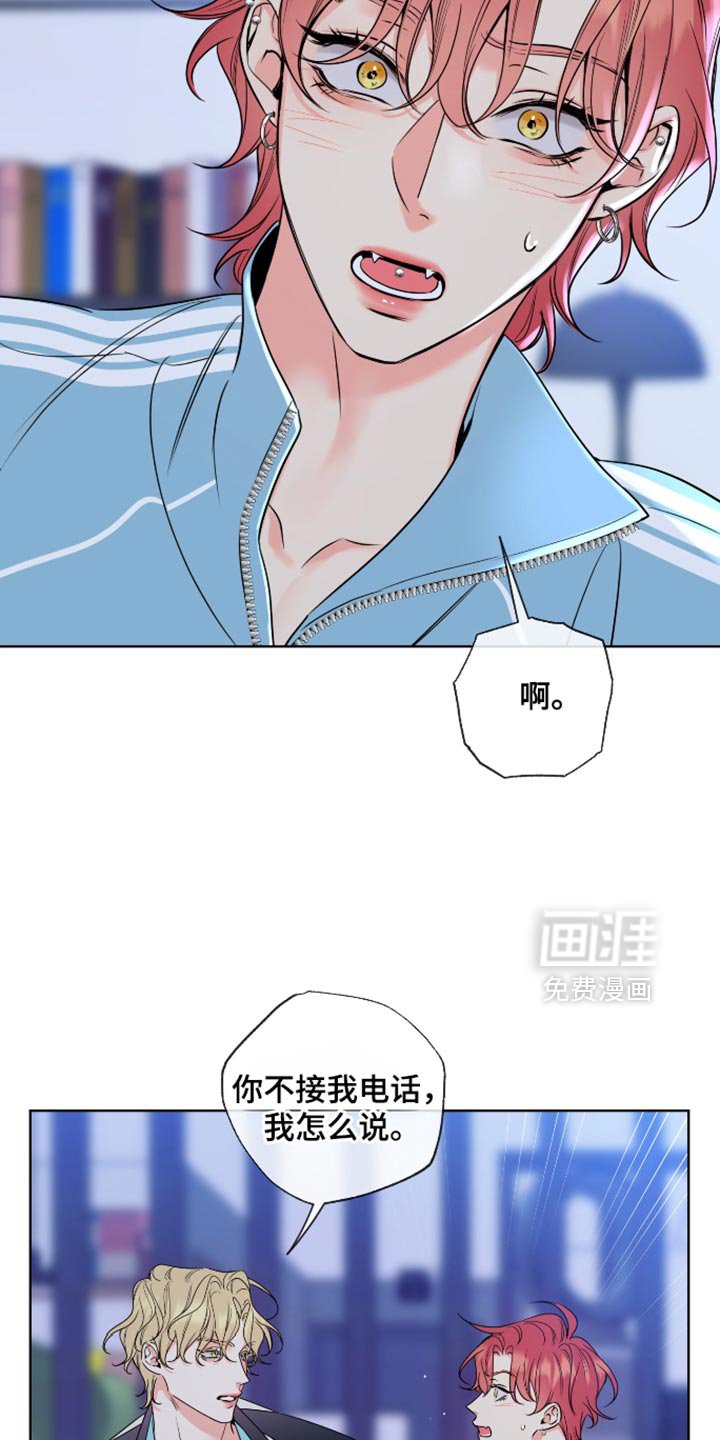 第57章：【第二季】友好协商