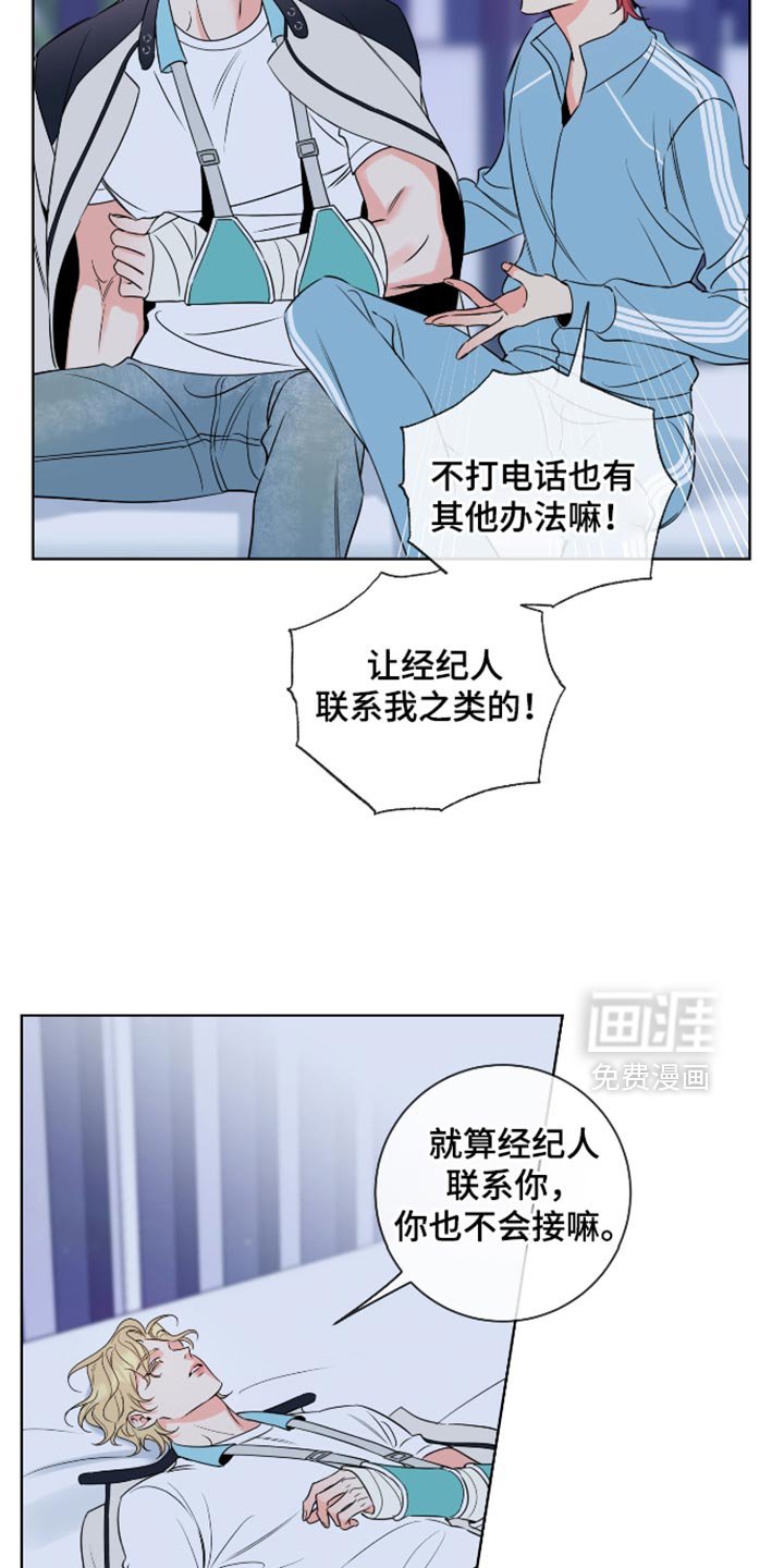第57章：【第二季】友好协商