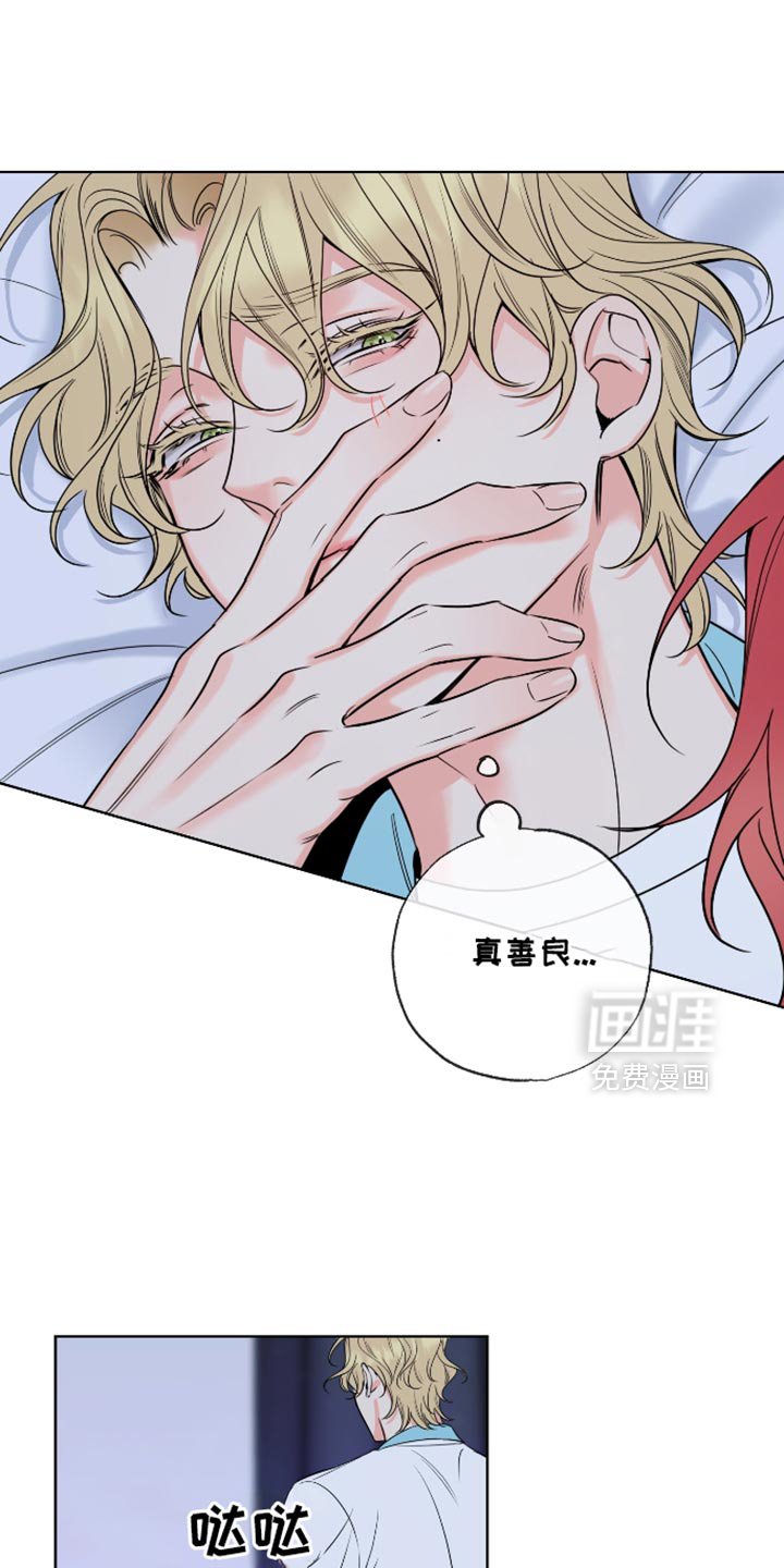 第57章：【第二季】友好协商