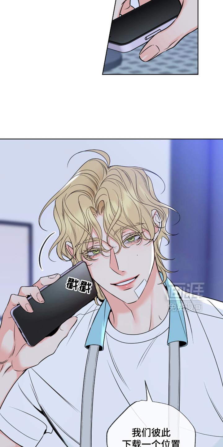 第57章：【第二季】友好协商