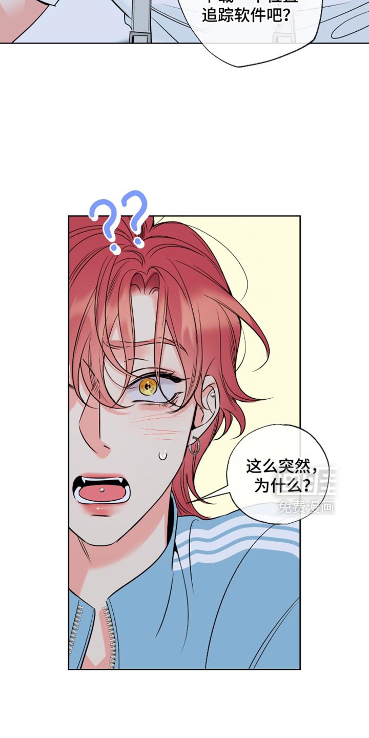 第57章：【第二季】友好协商