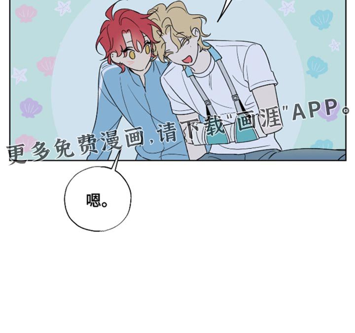 第57章：【第二季】友好协商