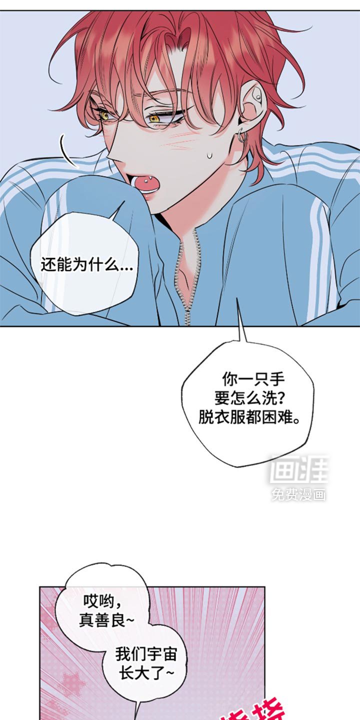 第58章：【第二季】无可奈何