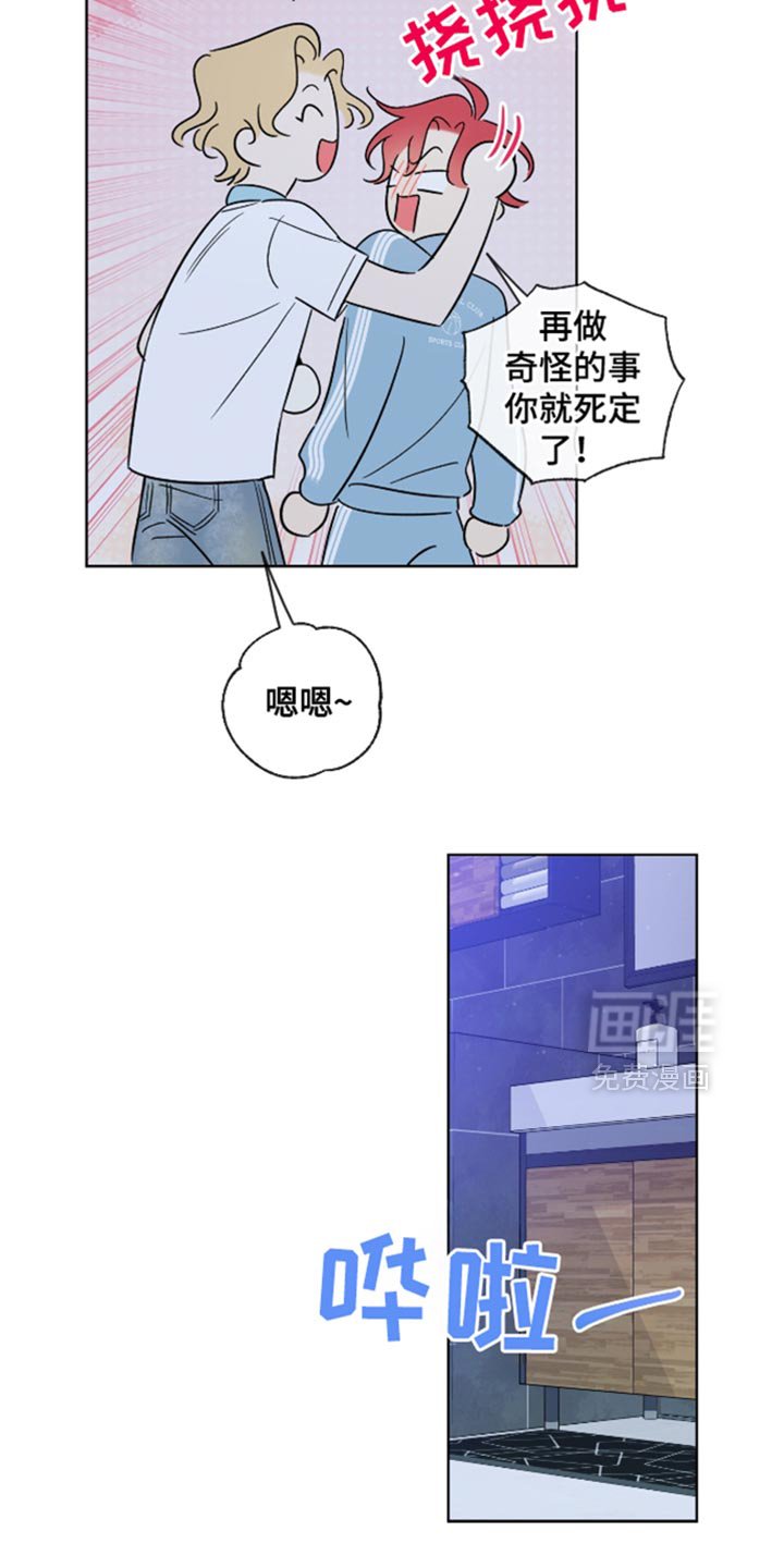 第58章：【第二季】无可奈何