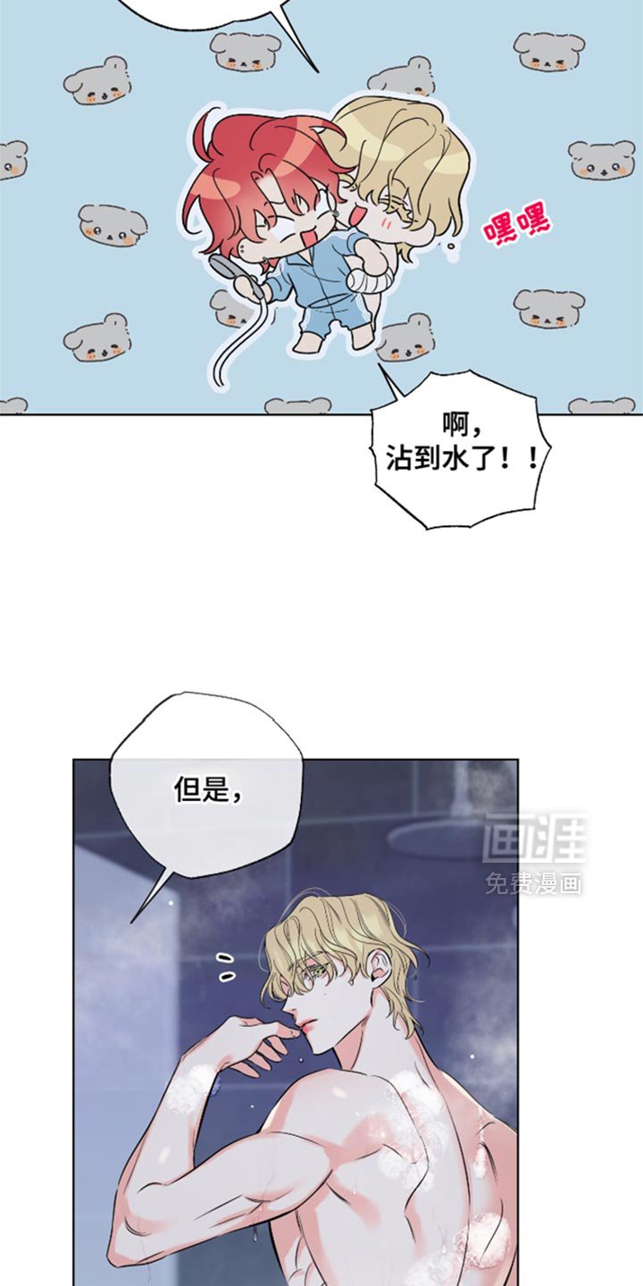 第58章：【第二季】无可奈何