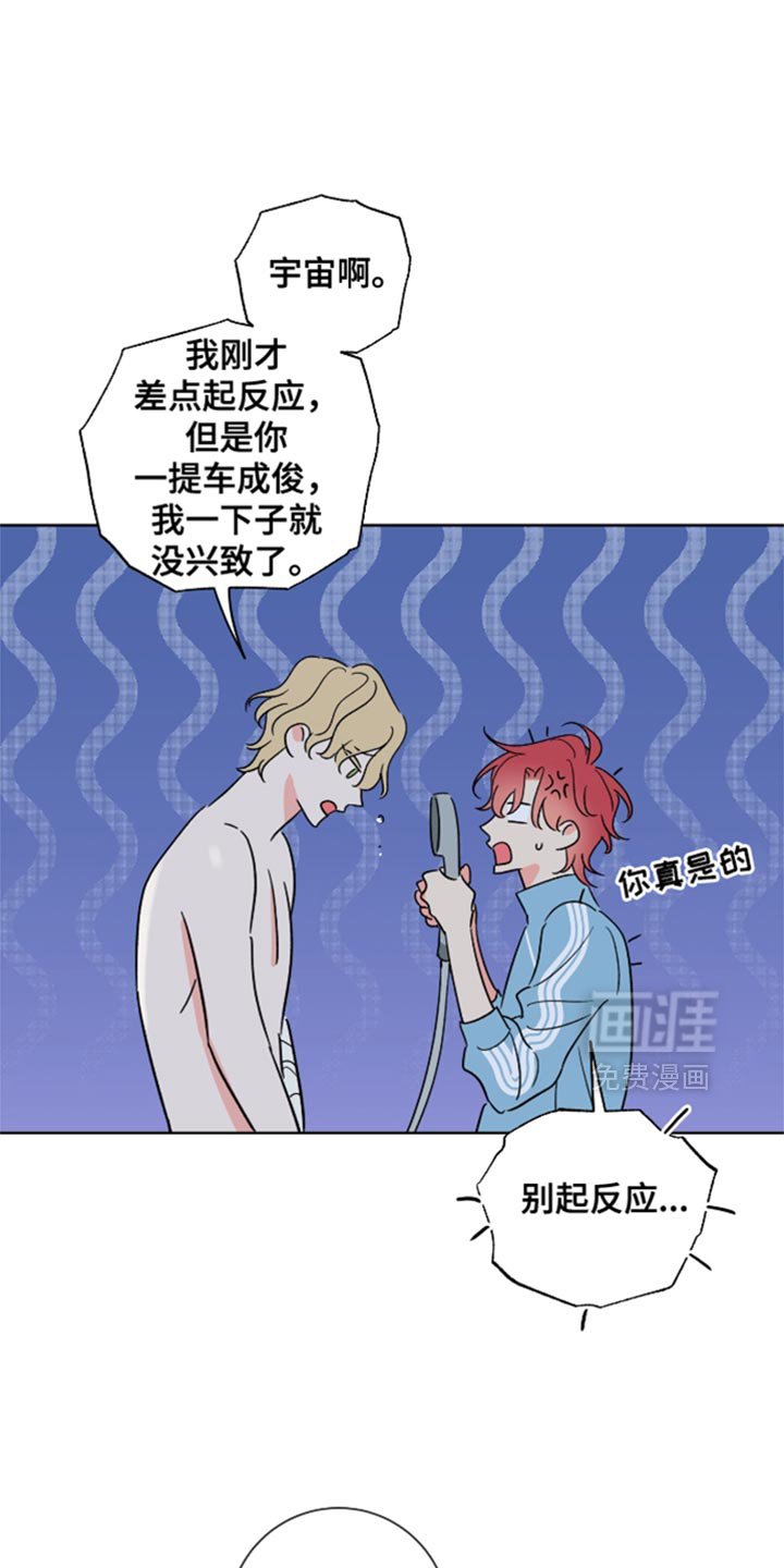 第58章：【第二季】无可奈何