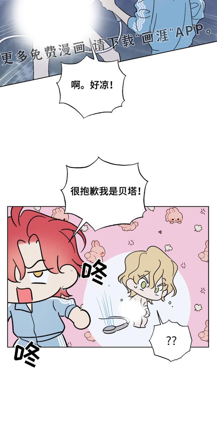 第58章：【第二季】无可奈何