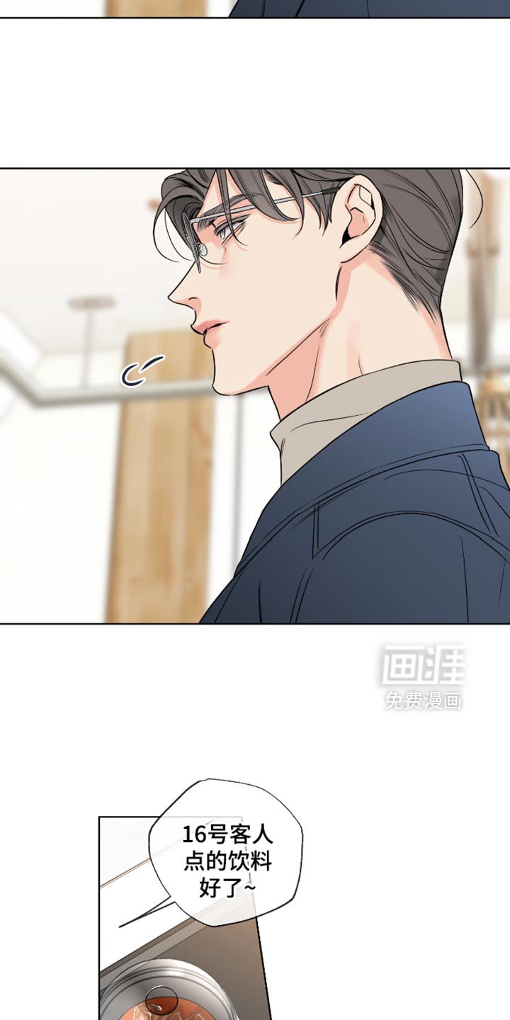 第59章：【第二季】忘记那时候的事