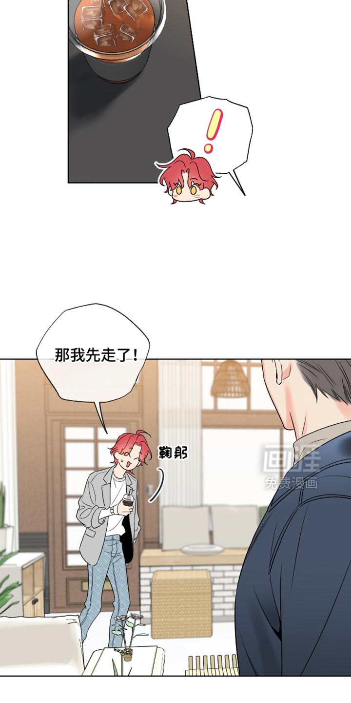 第59章：【第二季】忘记那时候的事