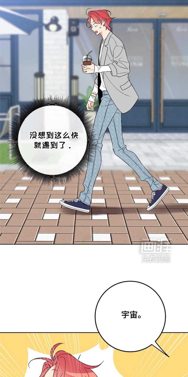 第59章：【第二季】忘记那时候的事