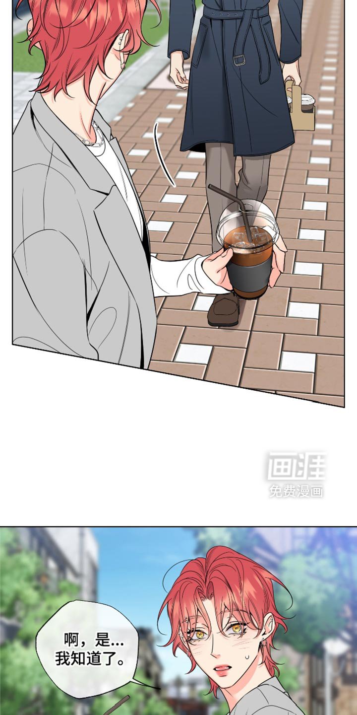第59章：【第二季】忘记那时候的事