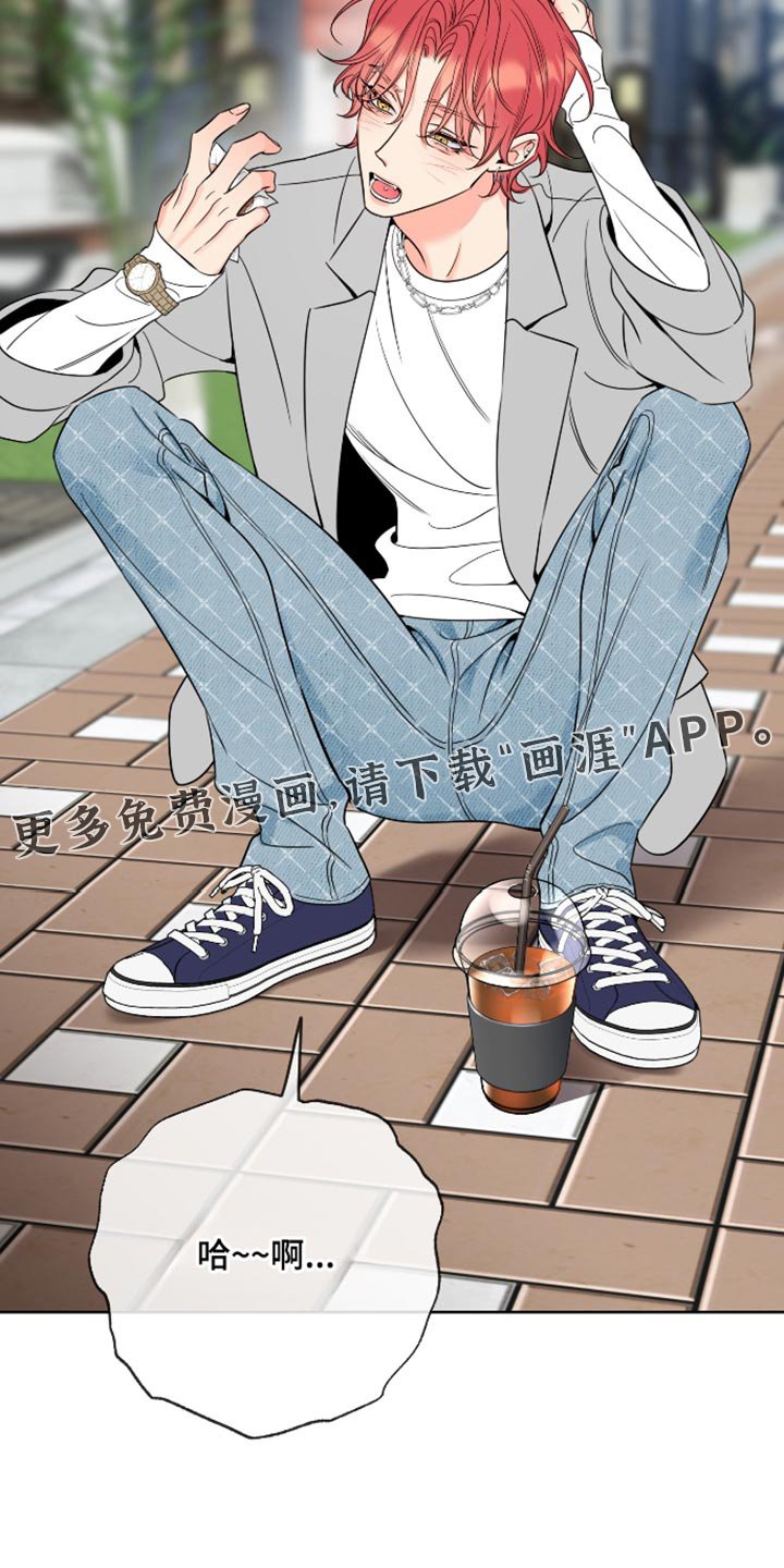 第59章：【第二季】忘记那时候的事