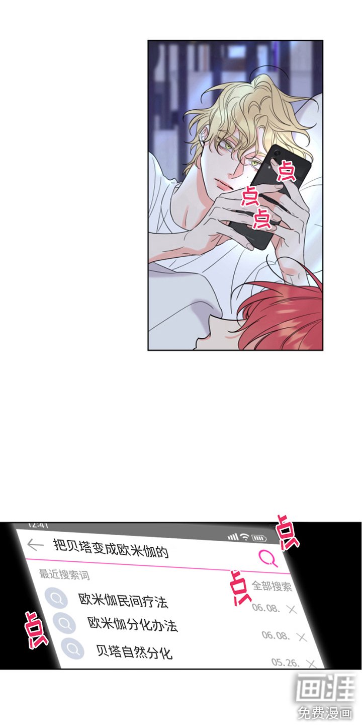 第6章：吓一跳