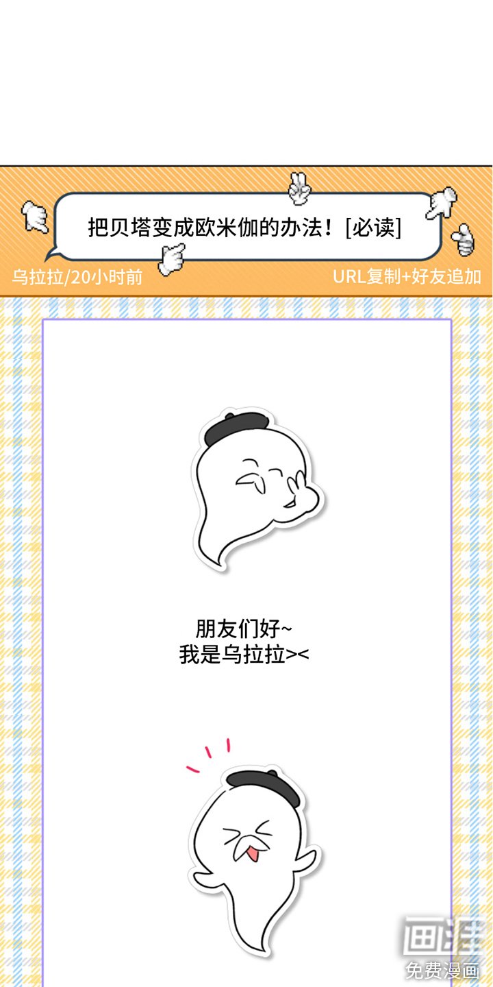 第6章：吓一跳