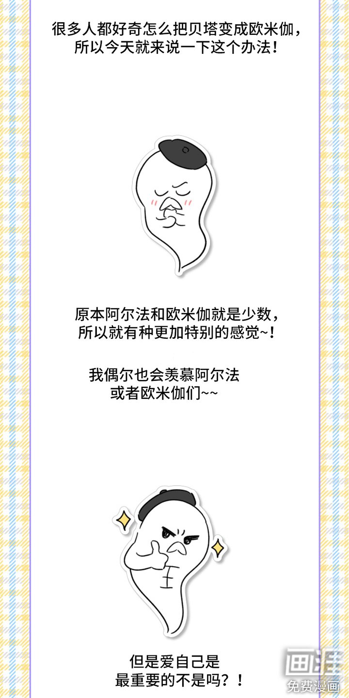 第6章：吓一跳