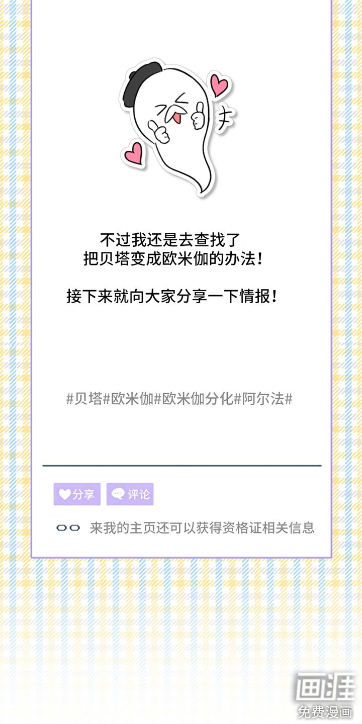 第6章：吓一跳