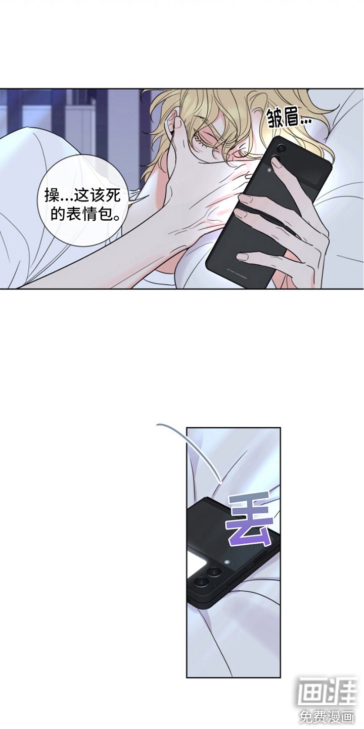 第6章：吓一跳