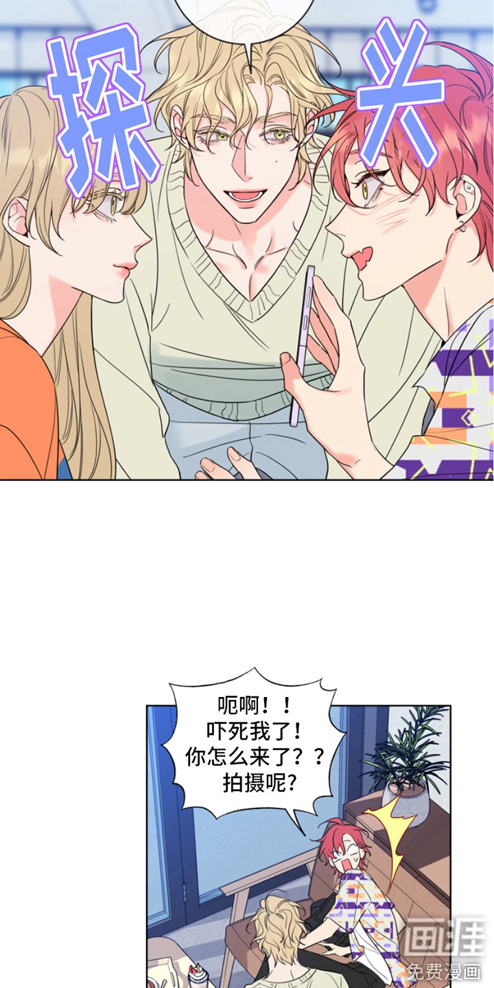 第6章：吓一跳