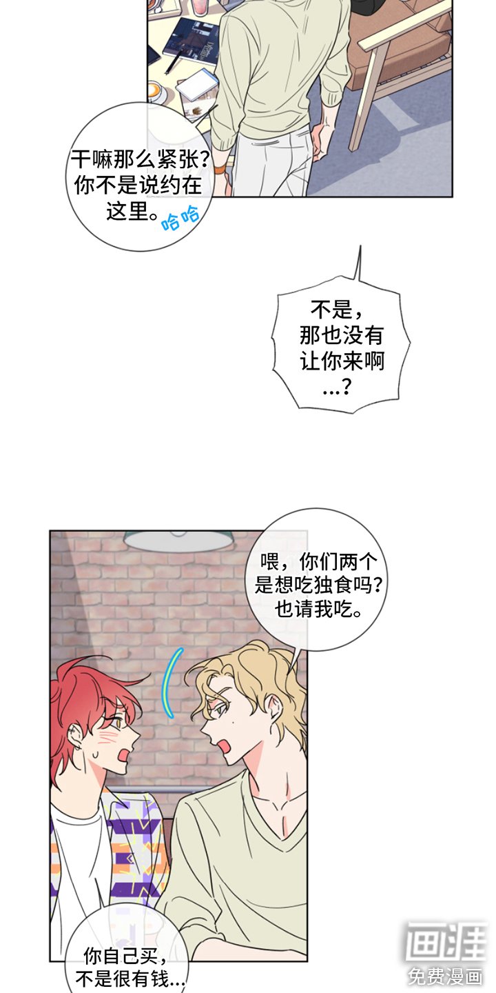 第6章：吓一跳