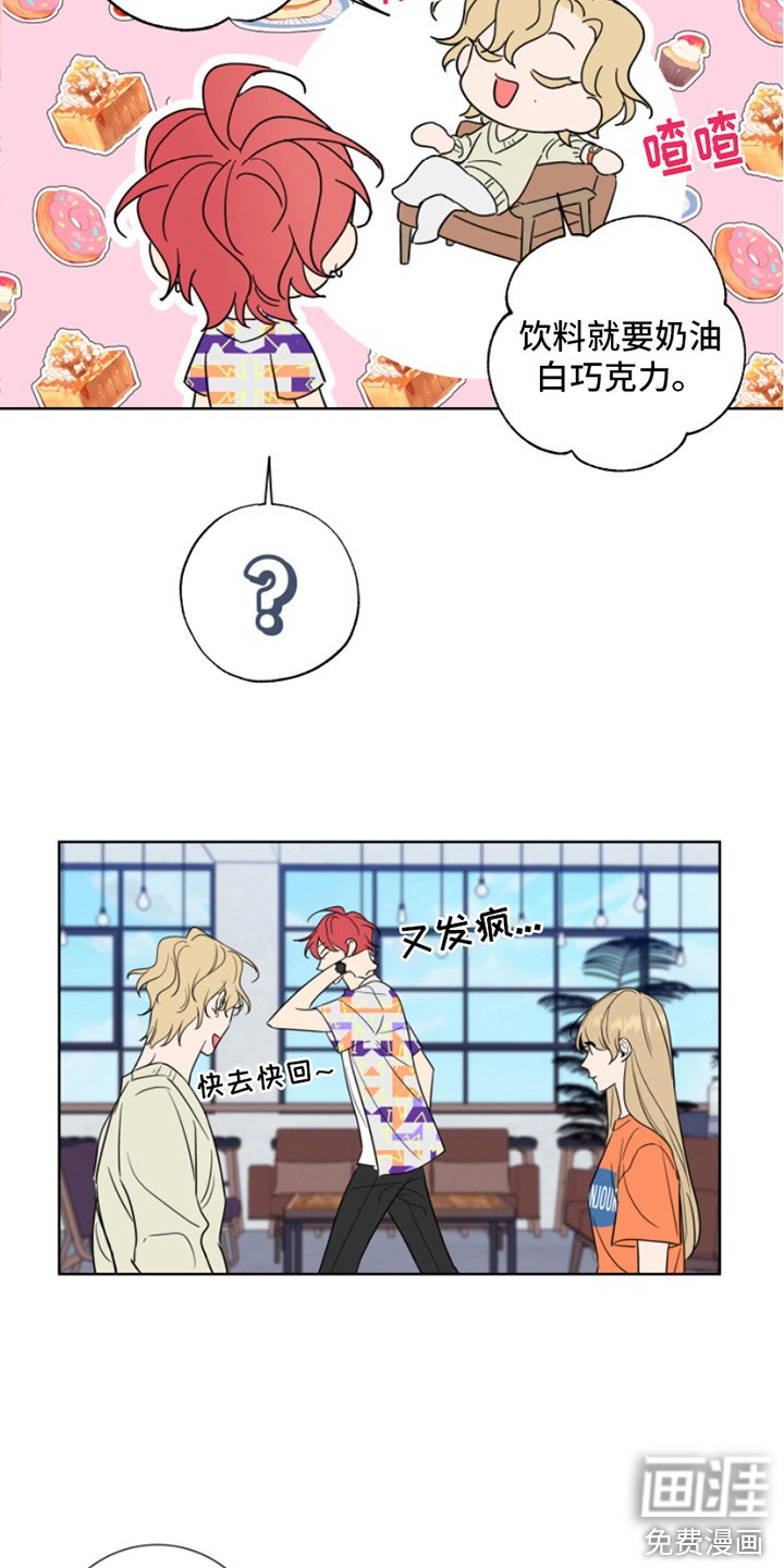 第6章：吓一跳