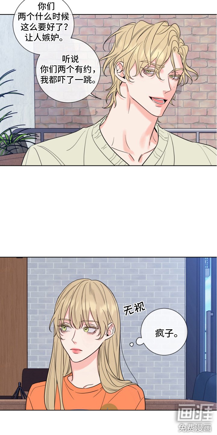第6章：吓一跳