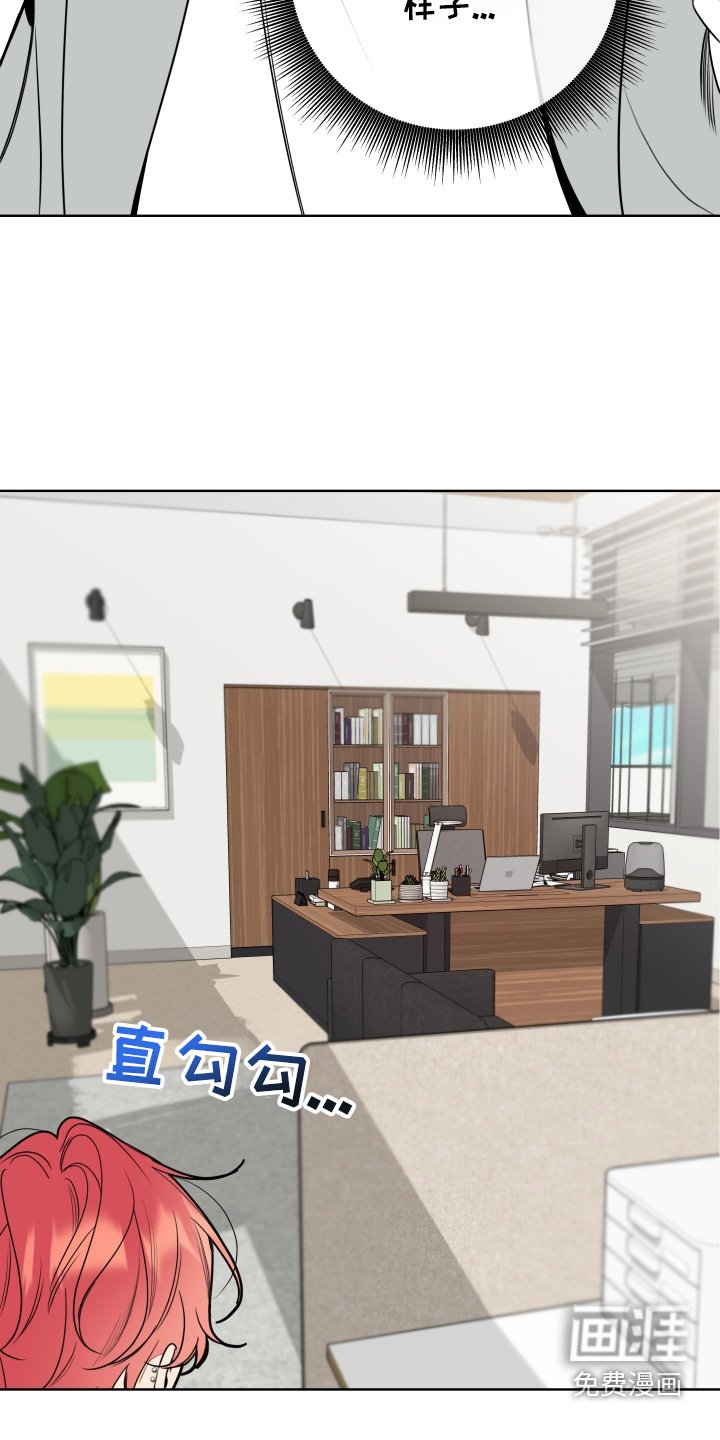 第60章：【第二季】吃惊