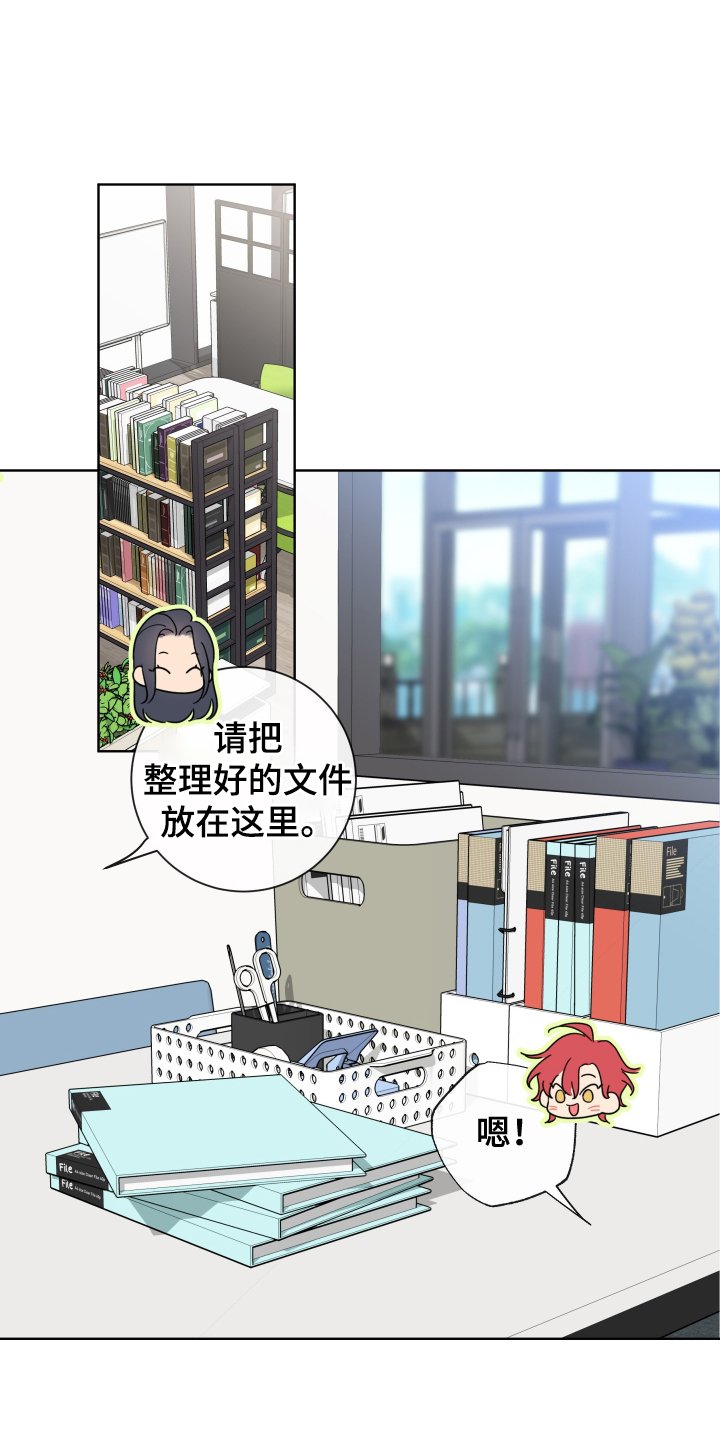 第60章：【第二季】吃惊