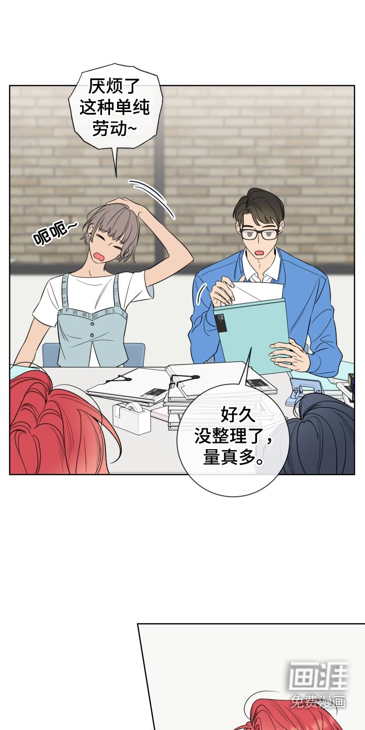 第60章：【第二季】吃惊