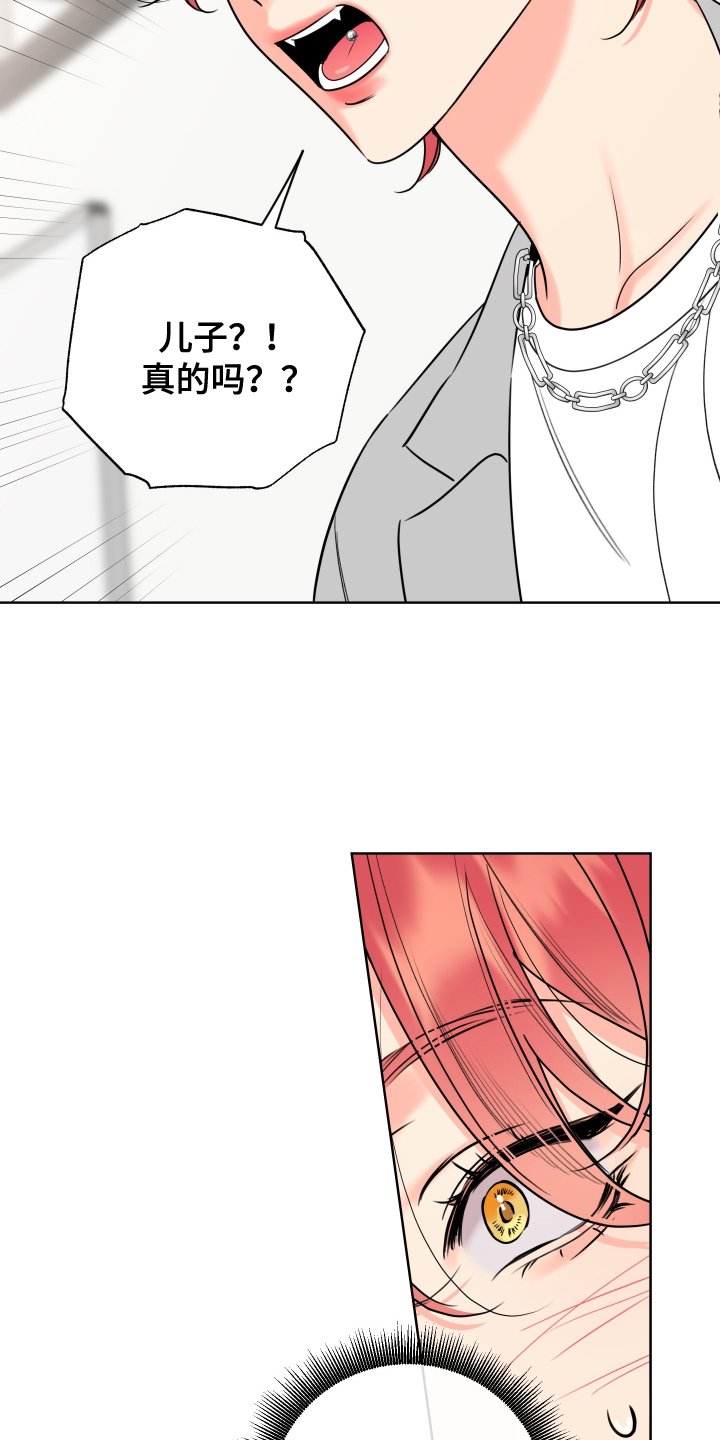 第60章：【第二季】吃惊