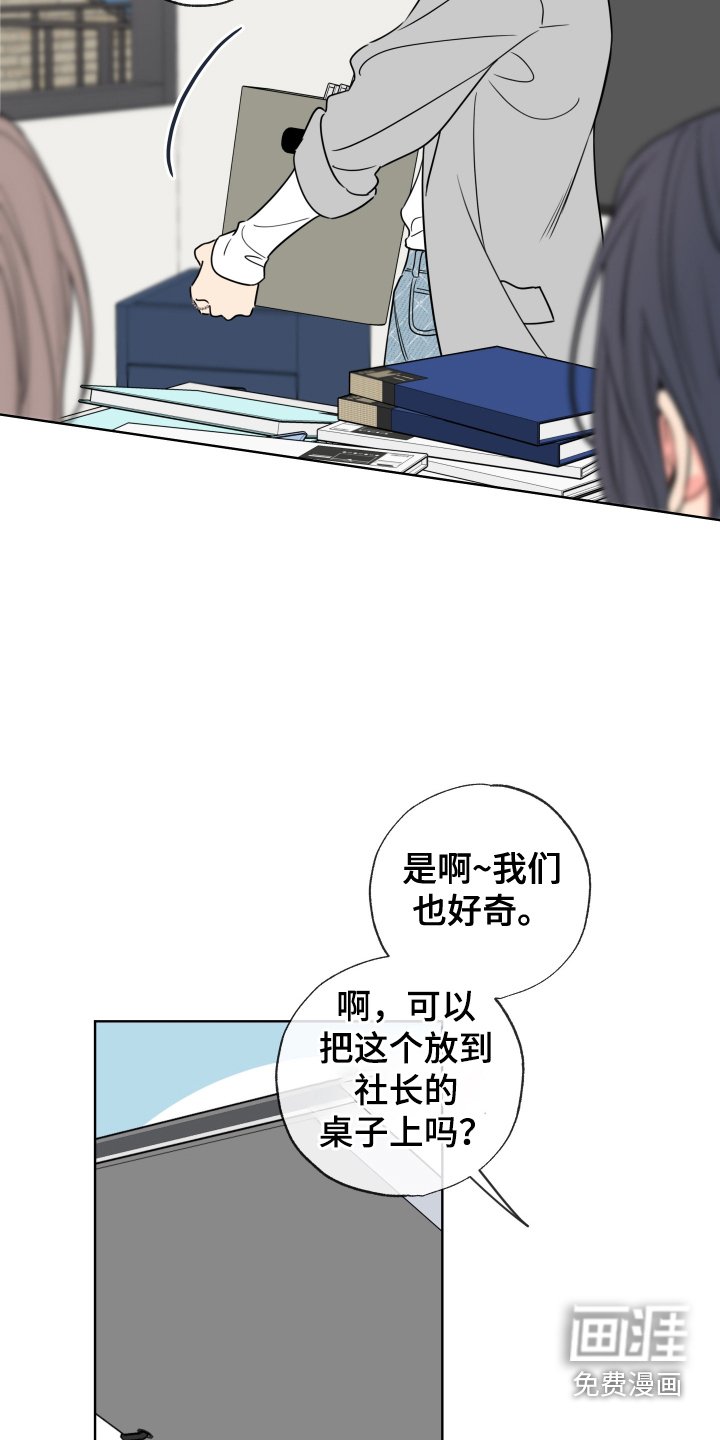 第60章：【第二季】吃惊