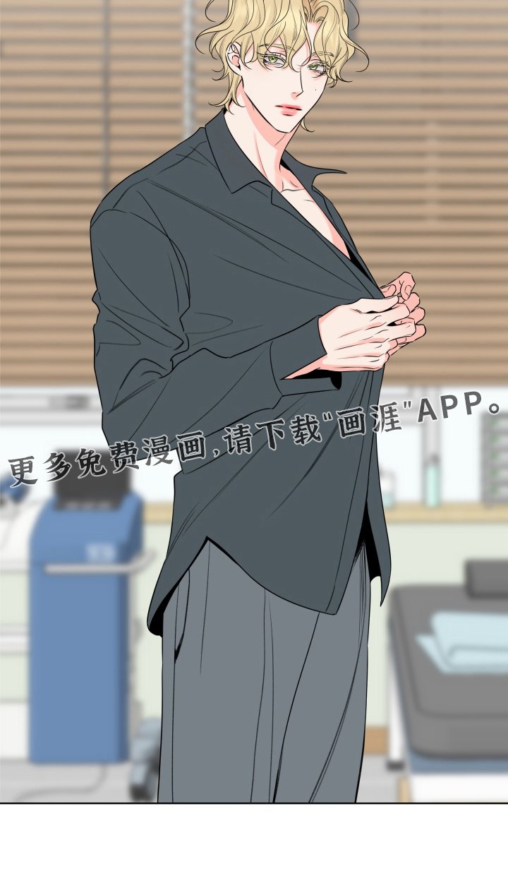 第60章：【第二季】吃惊