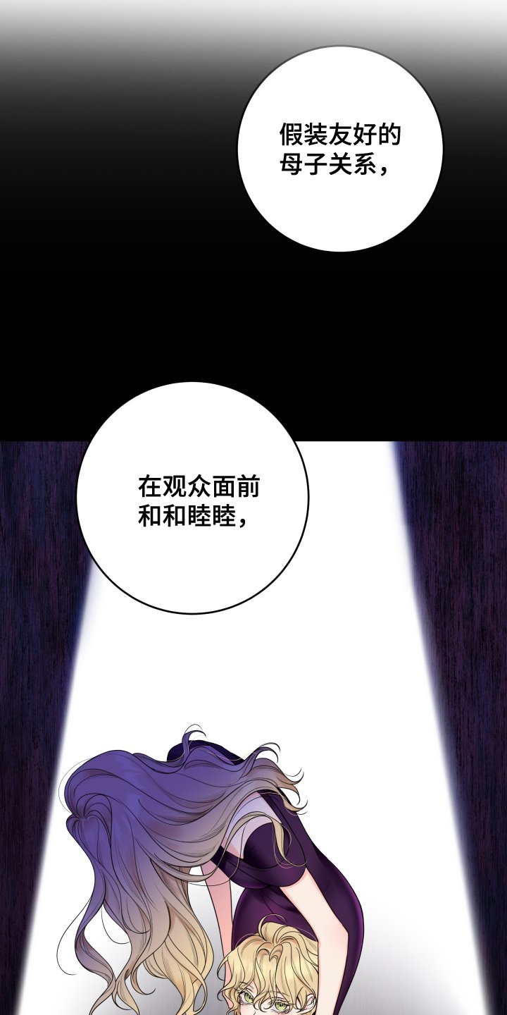 第61章：【第二季】跟踪