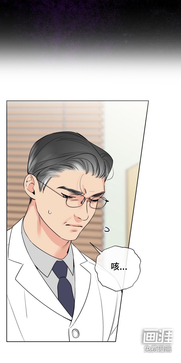 第61章：【第二季】跟踪