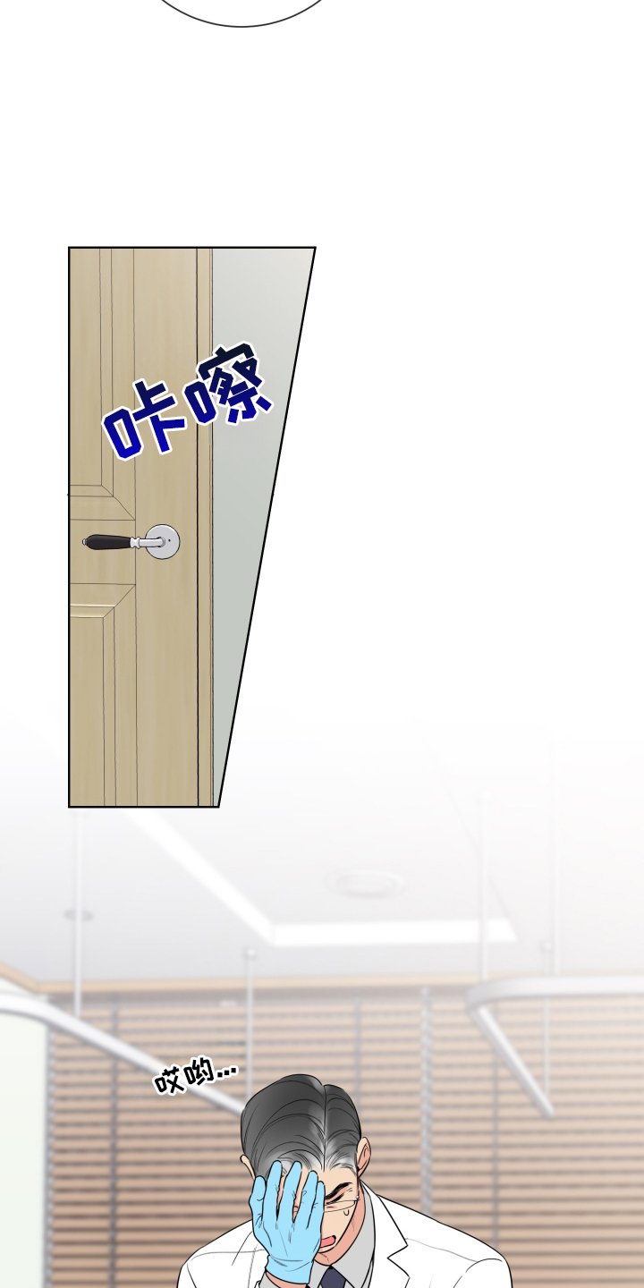 第61章：【第二季】跟踪