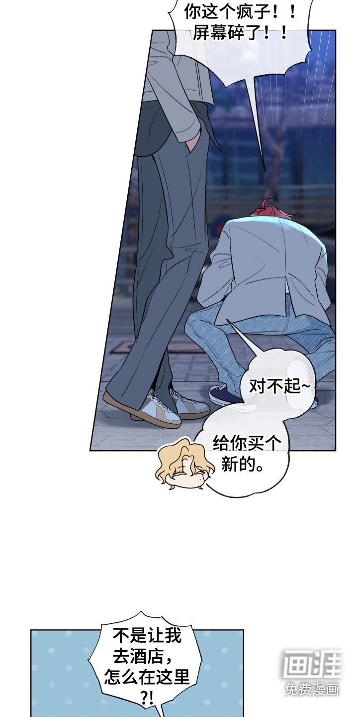 第61章：【第二季】跟踪