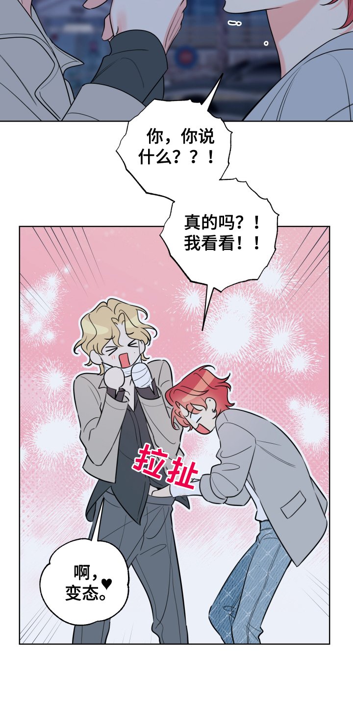 第61章：【第二季】跟踪