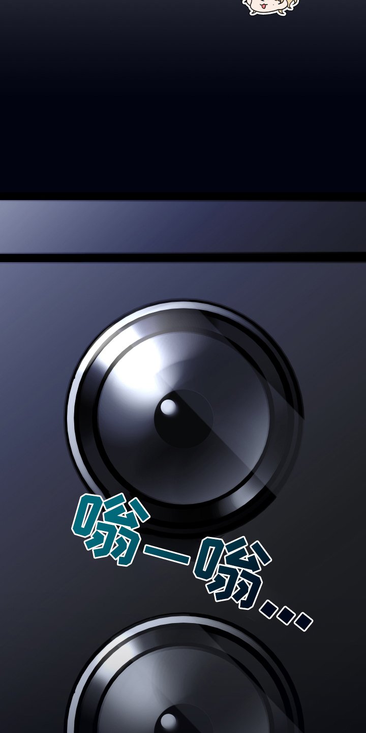 第61章：【第二季】跟踪