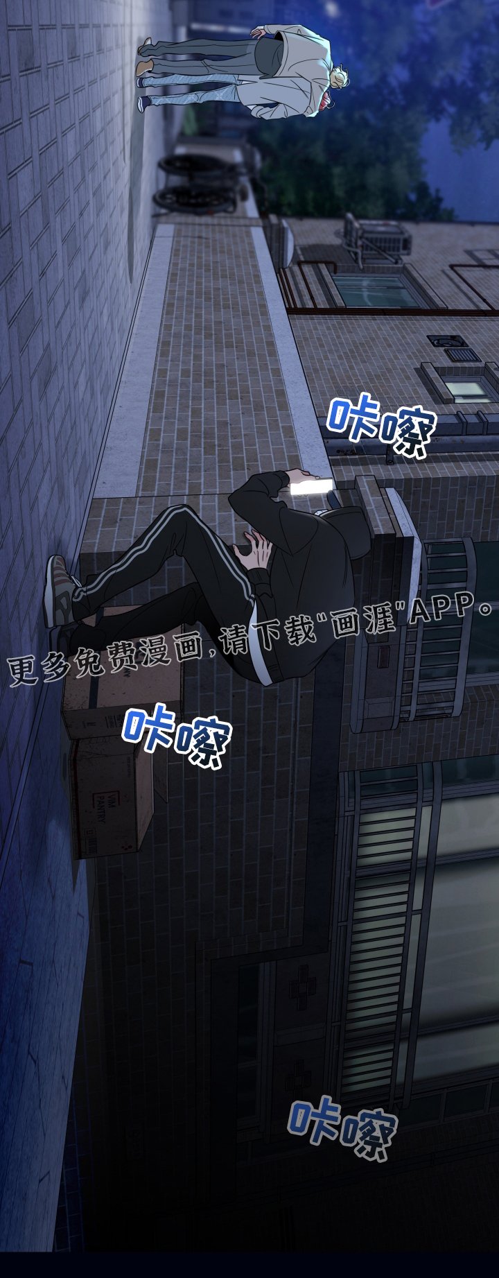 第61章：【第二季】跟踪