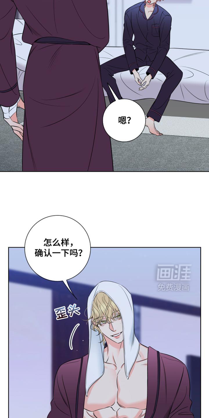 第62章：【第二季】尴尬