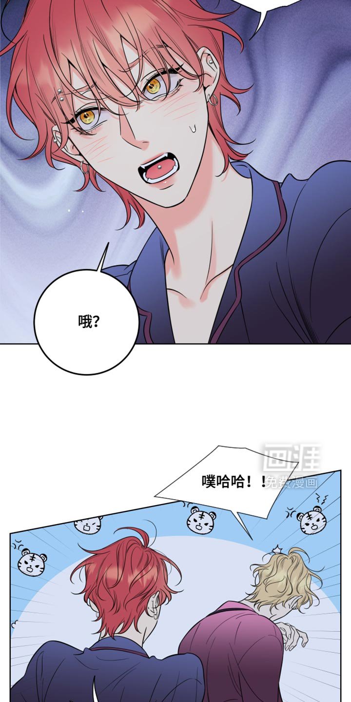 第62章：【第二季】尴尬