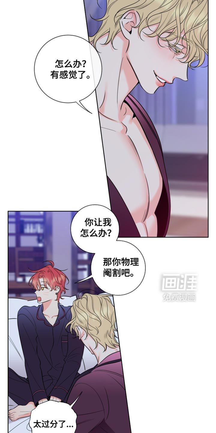 第62章：【第二季】尴尬