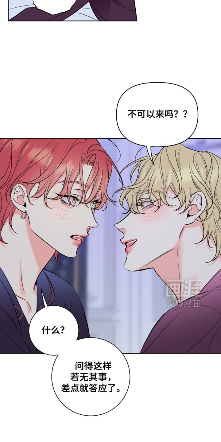 第62章：【第二季】尴尬