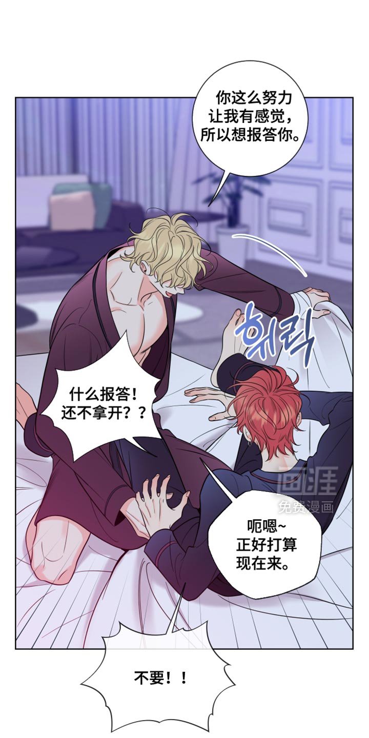 第62章：【第二季】尴尬