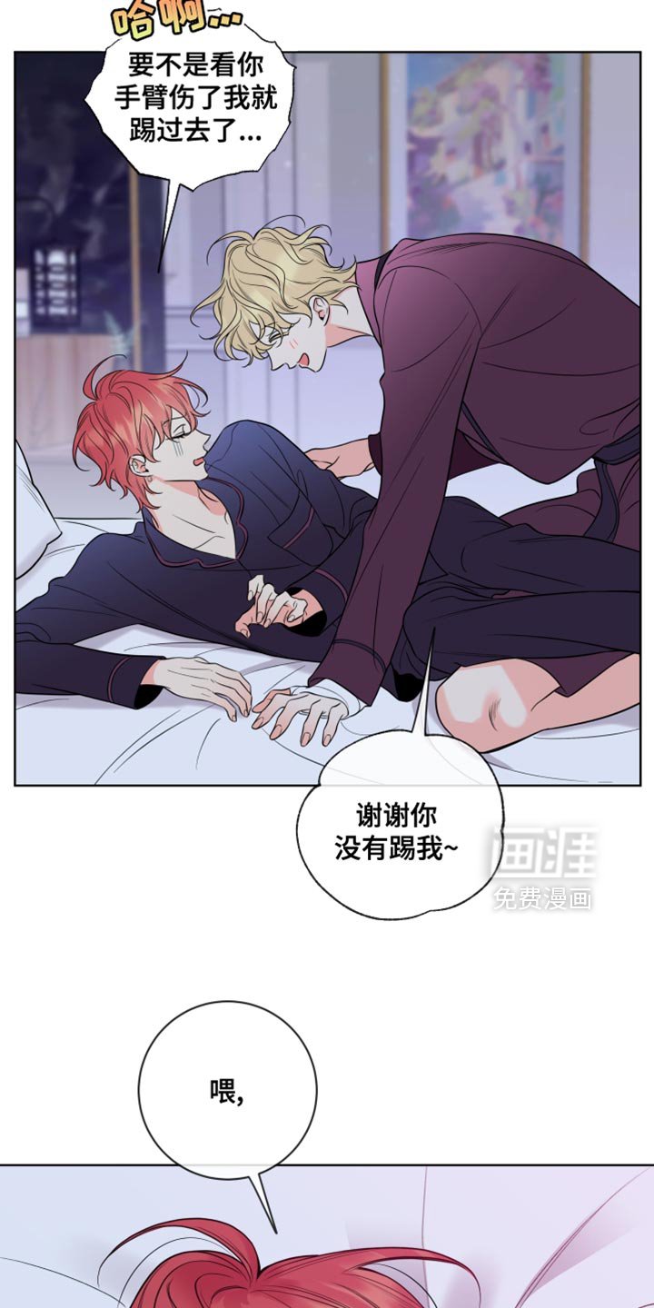 第62章：【第二季】尴尬