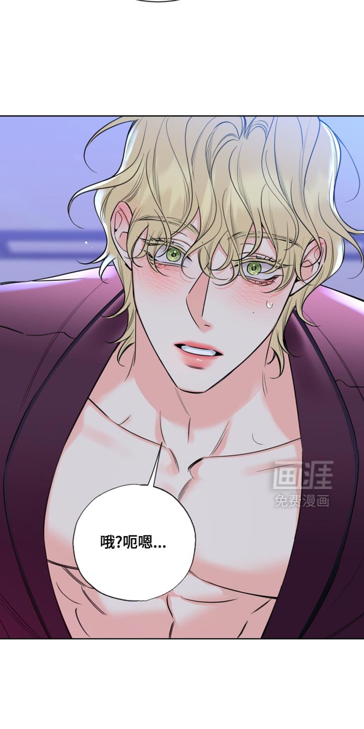 第62章：【第二季】尴尬