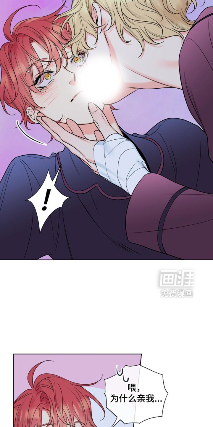 第62章：【第二季】尴尬