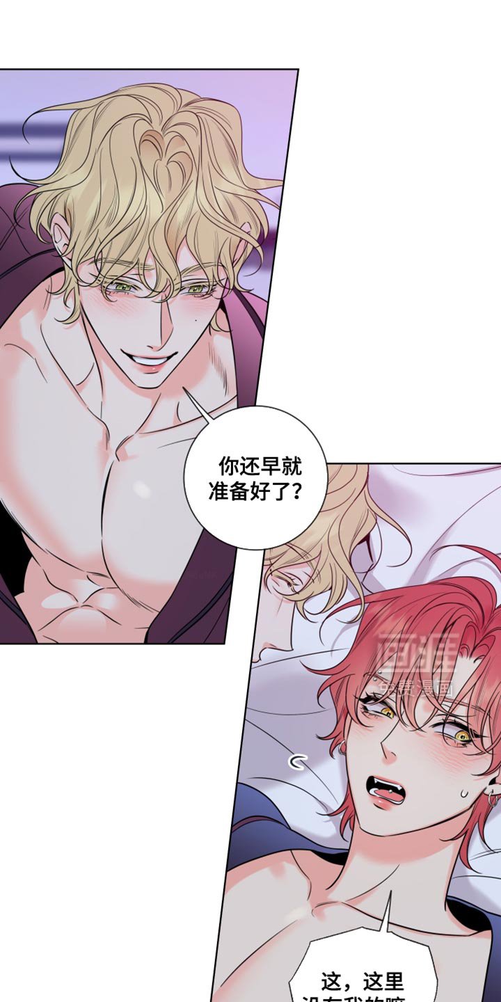 第62章：【第二季】尴尬