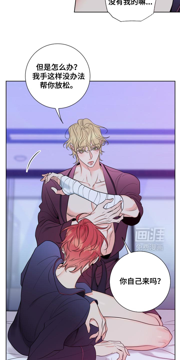 第62章：【第二季】尴尬