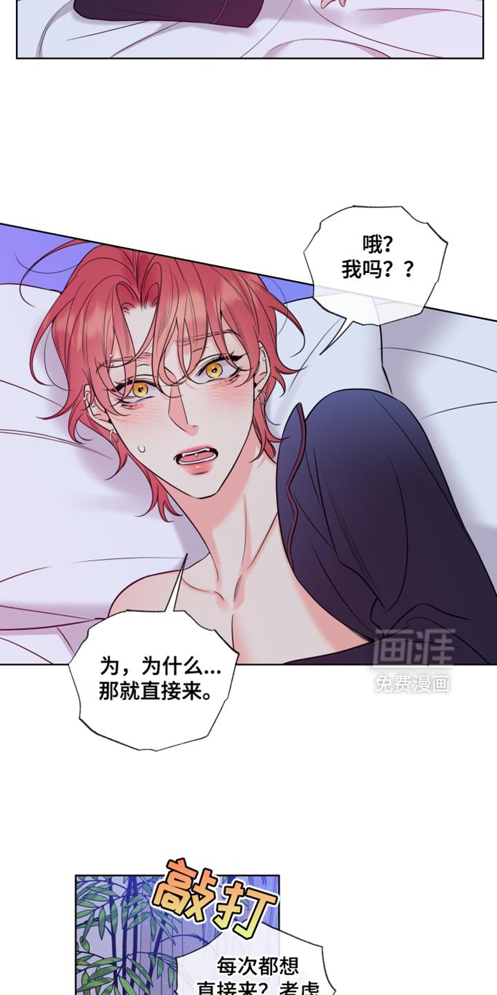 第62章：【第二季】尴尬