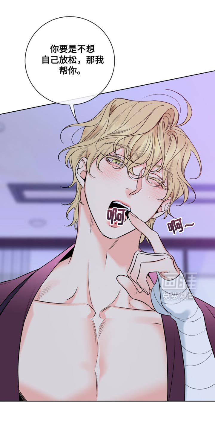 第62章：【第二季】尴尬